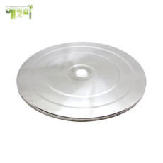 불안나로스타 스텐 뚜껑 295mm, 1개