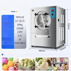 업소용 젤라또기계 아이스크림 기계 요거트 젤라또 제조기 메이커 만들기, 디럭스 15L H 5.5L탱크 20분, 기본 색상