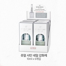 키스뉴욕 쥬얼 샤인 네일 영양제 6개입 세트, 1개