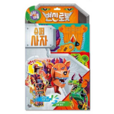 [꿈꾸는달팽이] [가을책방] [대교] 파워배틀 변신로봇 슈퍼 사자, 상세 설명 참조