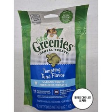 그리니즈 필라인 고양이 간식, 참치, 71g, 1개