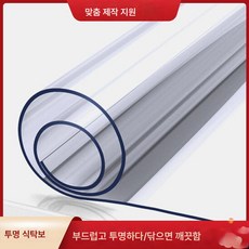 tu 테이블 매트 식탁보 투명 두꺼운 식탁 매트 부드러운 유리 접착 매트 티 테이블 보호 필름 공장, 투명 2.0, 1개