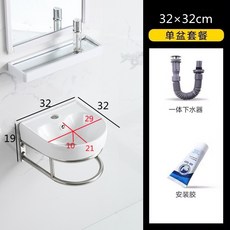 洗手盆 小戶型簡易洗臉盆不銹鋼支架組合掛墻式迷你洗手盆衛生間面盆陽臺, B款+下水