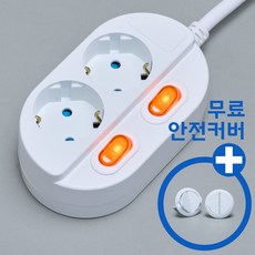 4000w 고용량 멀티탭 냉장고 에어컨 개별스위치 멀티콘센트 2구, 1개, 화이트, 2m