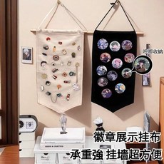 徽章收納掛布 徽章收集展示掛布 北歐風ins風 胸針收納 背景墻裝飾 宿舍收納掛布 大號, 1個, 黑色【不含胸針】,M