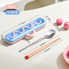 304不鏽鋼多巴胺餐具套裝：臺灣爆款便攜勺子叉子筷子組，學生上班族戶外餐具首選, 【304】粉霧藍-勺筷, 1個, 粉霧藍, 勺筷