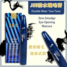JEU Double Wear Two Tone 防水睫毛膏, 詳見包裝, 詳見包裝