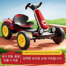 접이식 전동 고카트 4륜 자동차 성인용 레이싱 스타일 캠핑 낚시용 전동차, 1개, 중국 홍 무설치 리모컨 6V