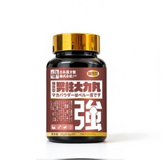 日本漢方製薬 男性大活力丸 瑪咖粉產自秘魯 男性營養補充品, 1個, 50顆