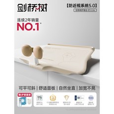 劍橋樹坐姿矯正器 學生桌面款 防駝背防近視 護眼檯 小學生兒童近視糾正器 學習支架, 1個, 12°可平可斜-加寬支撐 寫字穩(柔光米