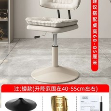 높은 화장대 의자 스툴 등받이 파우더룸 빠체어 높이 61-81cm 의자(화이트), P. 화이트