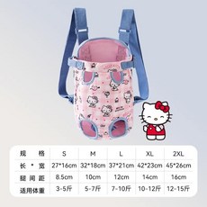 강아지포대기 앞가방 반려견 외출용 백팩 숄더 휴대용 가슴 하네스 반려동물 배낭, 1개