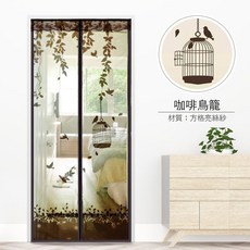 【小銅板】咖啡鳥籠防蚊門簾 標準型 90*210cm 附5米勾面魔鬼粘