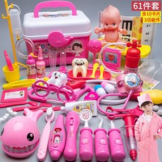 【台灣出貨】兒童過家家小醫生護士套裝男孩女孩聽診器打針寶寶玩具3生日禮物, 【大號】粉—61件醫療箱【補牙海豚+護士, 1個