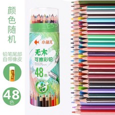 48색색연필 원형케이스 연필 나무 수채화 세트 원통형 오일 컬러, 색연필(꼬리에 지우개 포함) - 48가지 색상