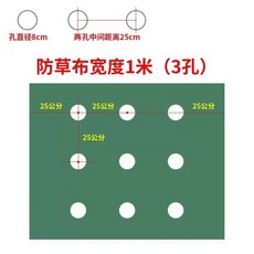 유공부직포 농업용 제초매트 블랙 화훼 부직포 덮개 20m 구멍, AF. 3개 구멍 34년 퇴화 1.0m 50m
