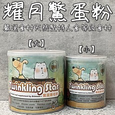 Brimoon 耀月 鱉蛋爆毛粉 寵物保健 皮膚毛髮 貓咪狗狗, 1個, 100g