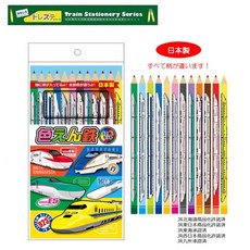 JR 공인 신칸센 색연철 색연필 12개 세트 일본제