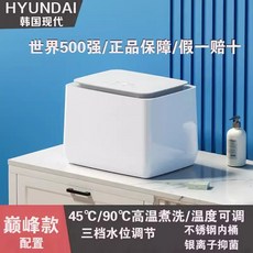 가정용 전자동 미니세탁기 소형 속옷 양말 운동복 살균 고온 통돌이, 4. 백색 고온 살균소독+다단계 수위 조절