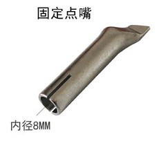 PVC地板塑料焊槍 Y型快速三角焊嘴 熱風槍焊接槍配件, 1個, 精品固定點嘴