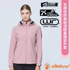 【荒野 WildLand】女 彈性防風超潑輕量機能連帽外套 休閒運動機能夾克 保暖親膚內刷毛 W2901