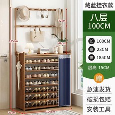 楠竹鞋架 門口收納防塵掛衣架 8層100cm 附紗簾, 蔚藍牛津布簾,掛衣款升級組合四層50, 4層