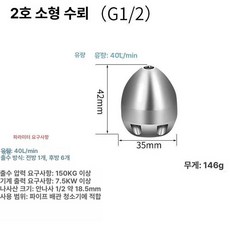 하수구노즐 고압 청소 배관 스텐 세척 회전 파이프 압력, 기본 모델명/품번, 스몰 워터 드릴 앞 1 6 내부 2 40l