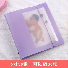 1寸2寸3寸照片證件照收納冊 寶寶成長紀錄 可放170張, 1個