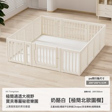 批發室內家用客廳寶寶兒童爬行地上游戲防護爬行墊圍欄嬰兒地圍, 200x200單圍欄+4.5cmPE地墊:一套
