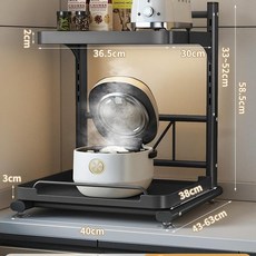 柏竣社 廚房多功能置物架 檯面電器收納架 層高可調 附滑軌, 鋼珠滑軌 雅黑40cm 層高可調, 1個, 1層