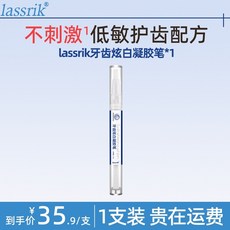 서윤픽 미백 젤 펜 - 치아 얼룩 제거, 1개