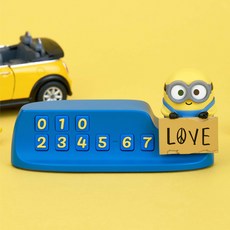 유니버셜 미니언즈 밥 부분가림 러브레터 주차번호판 안심번호 차량용 주차알림, 단품, 1개