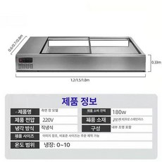 소형 해산물 냉장고 평대 신선식품 초밥 냉동 쇼케이스 재료냉동고 재료 투명 어패류, 120x80x32cm, 사이드 윈 스타일 [냉장]