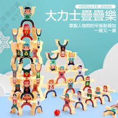 大力士疊疊樂 平衡疊疊樂挑戰 家庭親子桌遊 多種玩法 平衡挑戰16入 -, 1個