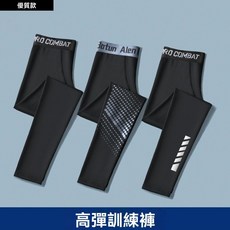 春秋運動緊身褲男夏季籃球打底速幹跑步高彈訓練褲透氣健身褲子