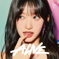 아이브 ALIVE 일본 앨범 멤버 솔로 재킷 이서
