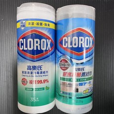 CLOROX 高樂氏 家居清潔消毒濕紙巾 清潔除臭 有效對抗COVID-19病毒 35片裝, 一罐