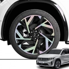 그랑 콜레오스 튜닝 20인치 휠 스티커, 알핀20인치_카본무광, 1개