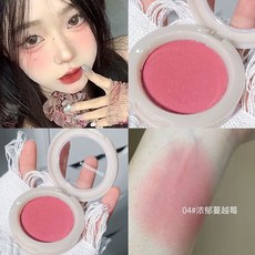 土豆泥腮紅 柔霧單色腮紅 高光修容 奶杏橘蜜桃色 顯色 自然 腮紅, 1個, [配粉撲] 04#濃 郁蔓 越莓