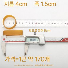 산업용 공업용고무줄 내구성 강력 고무링 고탄력 굵은 노란고무줄 광폭, 1개, 직경 4cm  너비 15MM