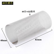 SOLOT 魚缸過濾器 300mm 濾水沉澱倉 20mm 螺紋接口 適用於 10-200 目濾網, 1個