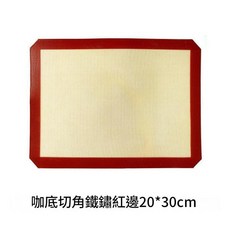 烘焙矽膠墊 20*30cm, 1個