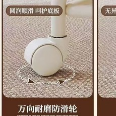 萬向輪小凳子家用滑輪移動矮凳客廳高顏值兒童靠背雲朵椅凳子高端, 如圖