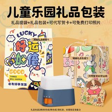 귀여운 캐릭터 말랑이 무드등 수유등 데스크테리어, 미스터리 블루 + 어린이 낙원 선물 포장