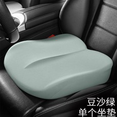 汽車坐墊 增高坐墊 加厚記憶棉坐墊 駕駛座椅坐墊 單個屁屁墊 四季通用座墊, 豆沙綠, 舒適款 增高6CM, 1個