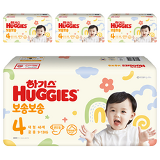 하기스 뉴 보송보송 밴드형 기저귀 공용, 대형(L), 184매