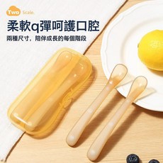 寶寶輔食勺嬰兒勺子0-6個月新生兒寶寶吃飯餐具輔食硅膠勺, 1個, PP盒裝硅膠安勺(2支裝), PP盒裝硅膠安勺(2支裝)