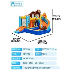 에어시소 대형 에어바운스 에어바운스놀이터 키즈카페 바나나시소 체육교구 어린이 슬라이드, 추천상품72069B곰이들끓는성, 1개