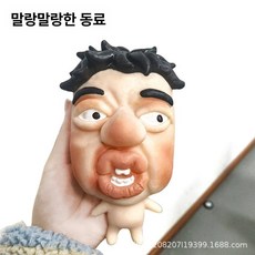 헬로라이노 여드름짜기장난감 인형 여드름짜기 피지, 치킨 둥지 머리 (에어 펌프 페인트 포함), 기본 모델명/품번