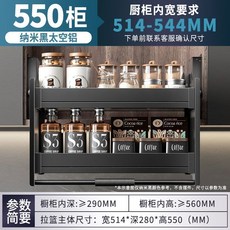 升降拉籃 廚房櫥櫃下拉式伸縮置物架 764-794MM, 1個